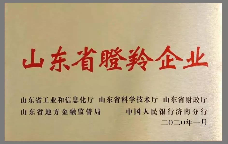 微信图片_20200110094325.jpg