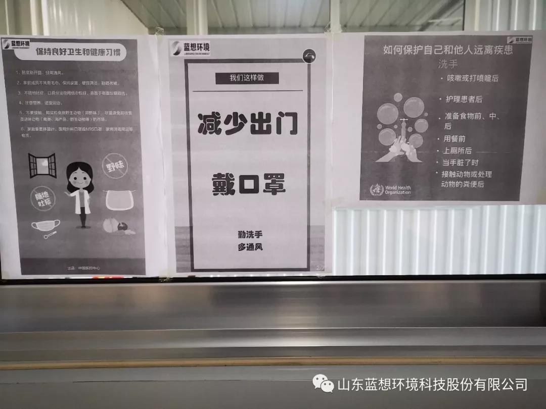 微信图片_20200222144843.jpg