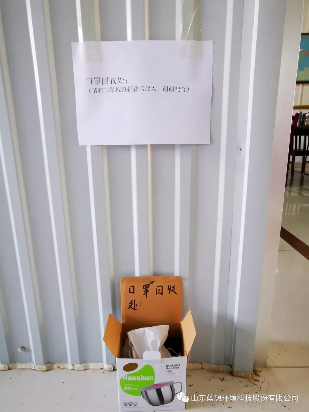 微信图片_20200222144849.jpg