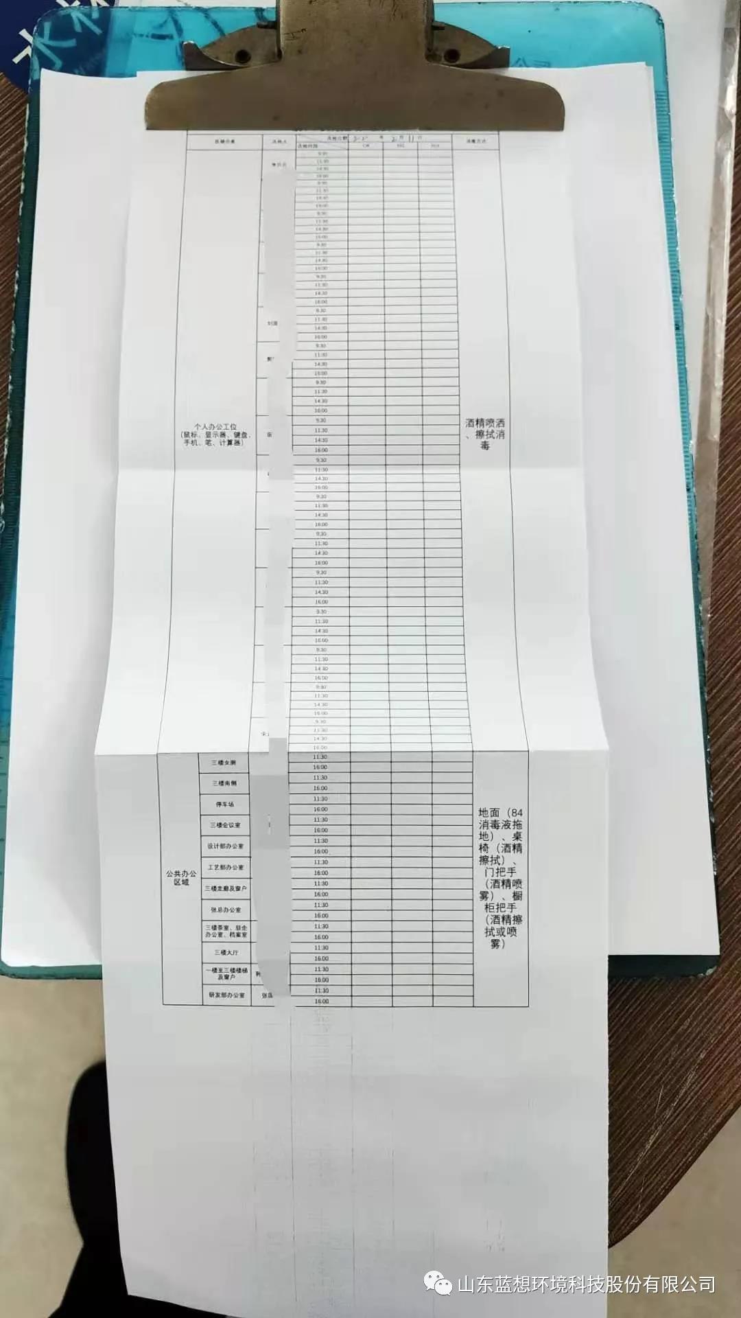 微信图片_20200222144912.jpg