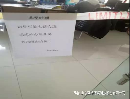 微信图片_20200222144946.jpg