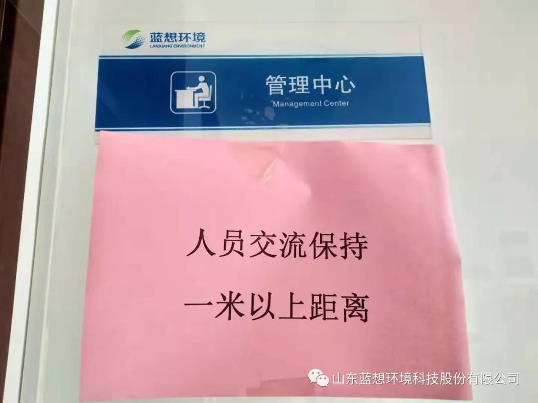 微信图片_20200222145009.jpg