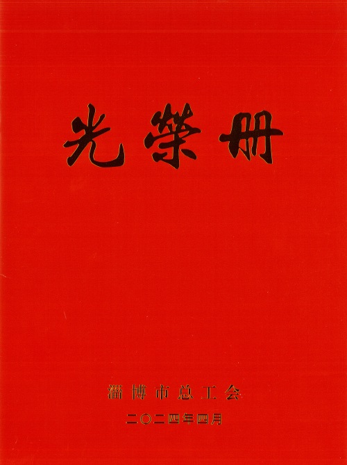 微信图片_20240613155304.jpg